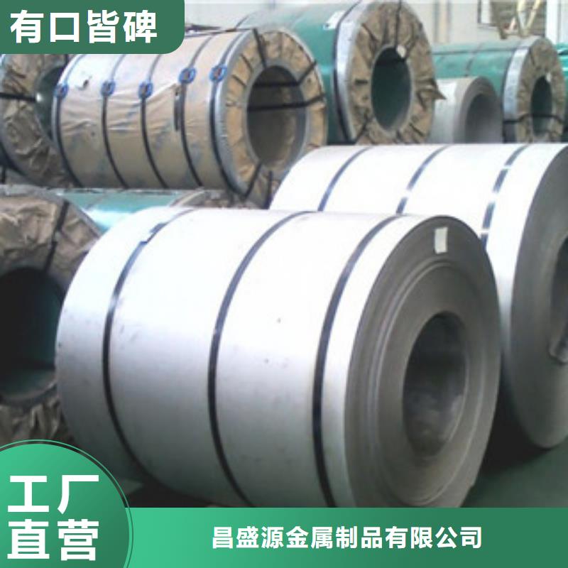 不銹鋼板2201不銹鋼管應(yīng)用范圍廣泛