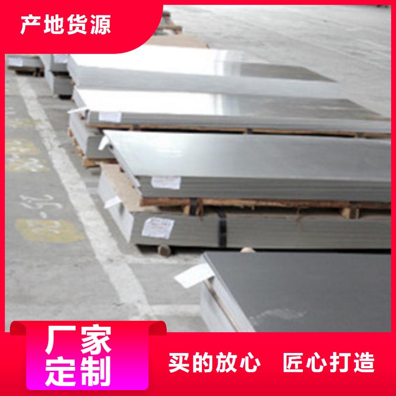 不銹鋼板2201不銹鋼管一站式采購(gòu)商