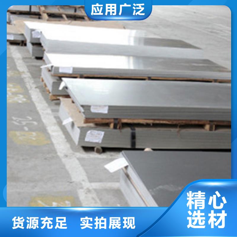 不銹鋼板2-316L不銹鋼管拒絕差價(jià)