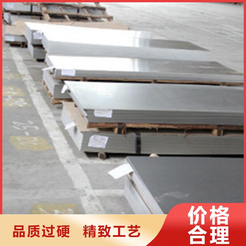 太鋼不銹鋼板主賣質優(yōu)價廉