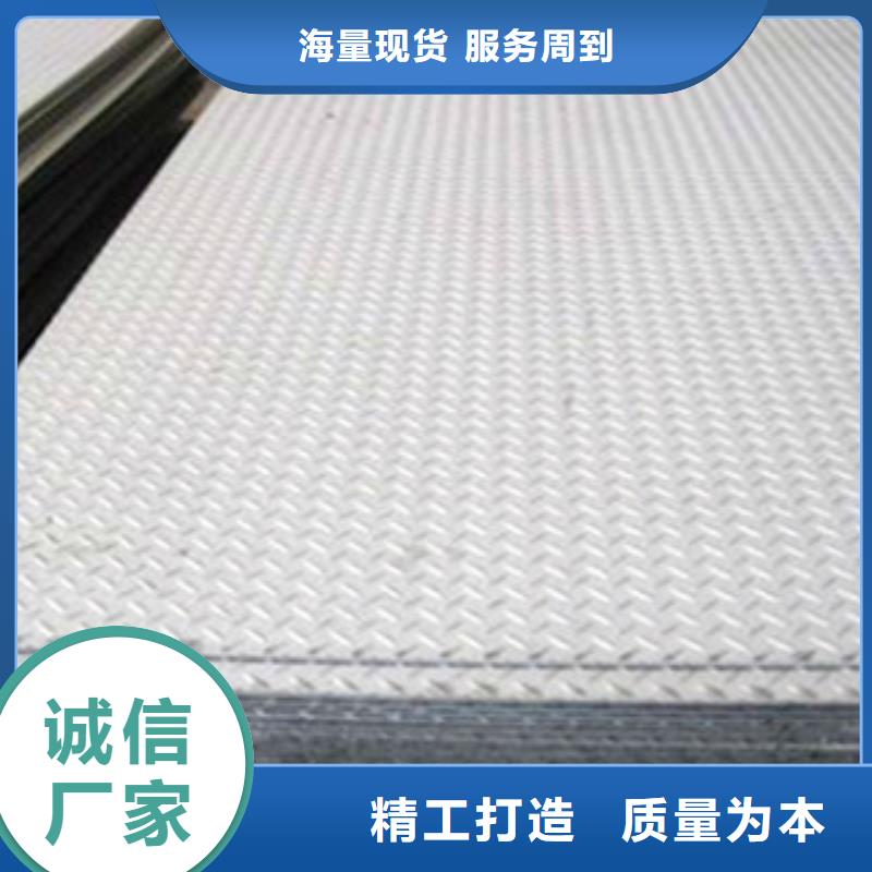 太鋼不銹鋼板主賣質優(yōu)價廉
