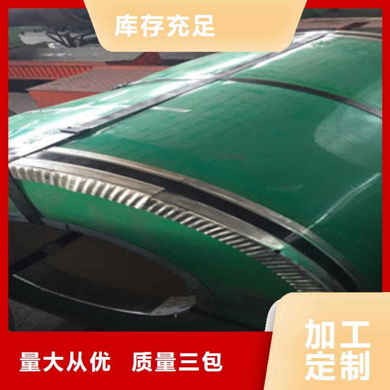 不銹鋼板2-201不銹鋼管卓越品質(zhì)保障
