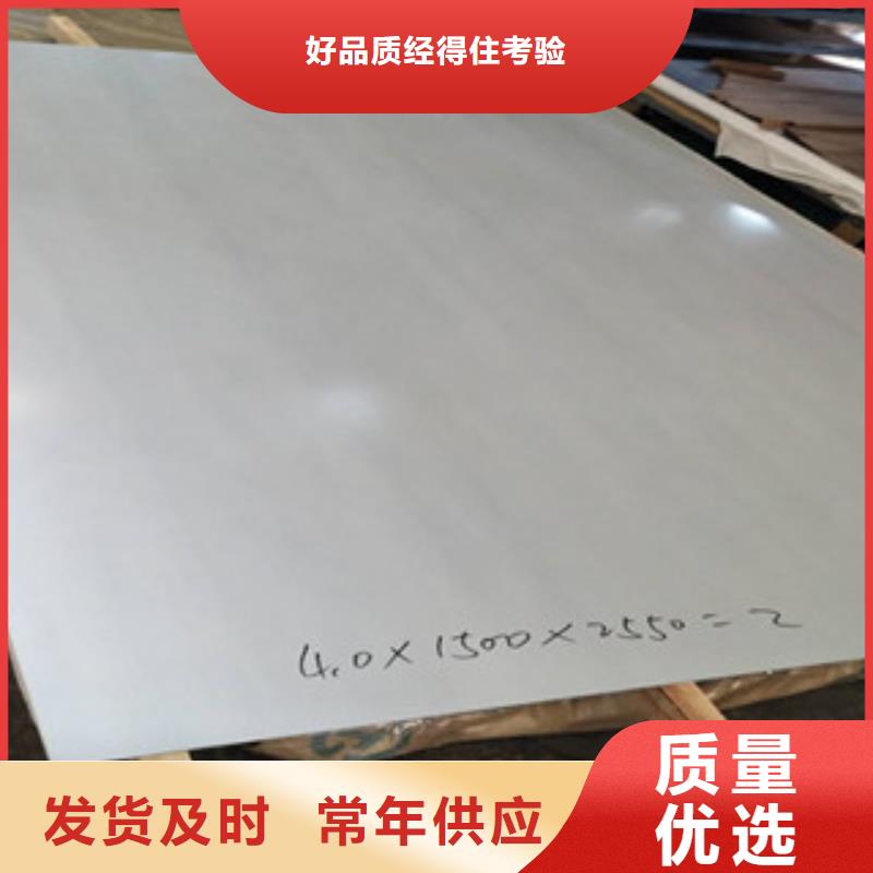 不銹鋼板2201不銹鋼管一站式采購(gòu)商