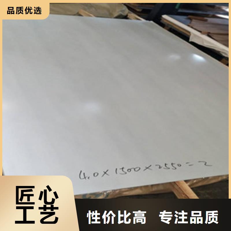 不銹鋼板2201不銹鋼管貨源報價