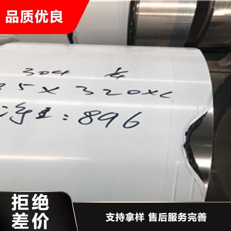 不銹鋼板2201不銹鋼管商家