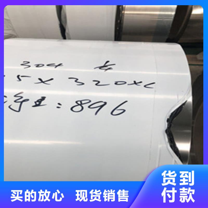 不銹鋼板2201不銹鋼管商家