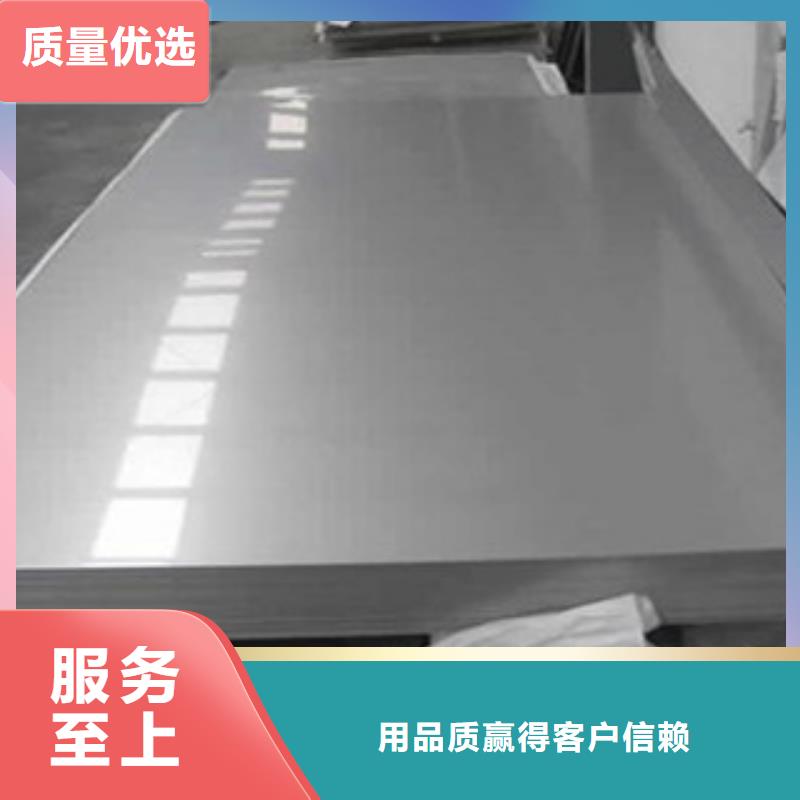 太鋼不銹鋼板主賣質優(yōu)價廉