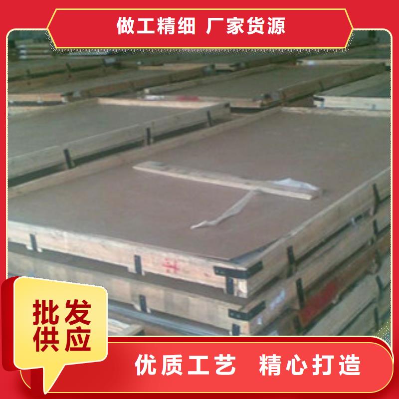 不銹鋼板2-304不銹鋼管品質(zhì)過(guò)硬
