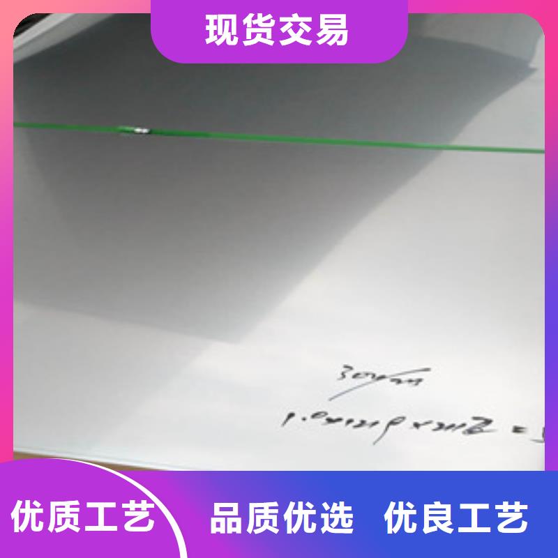 不銹鋼板2201不銹鋼管商家