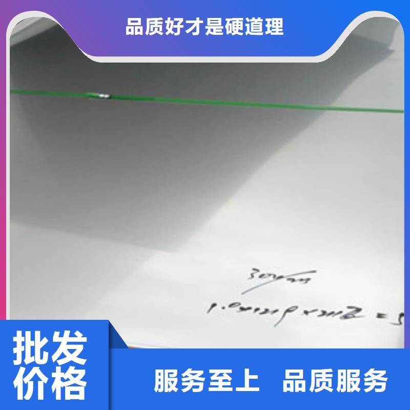 太鋼不銹鋼板主賣質優(yōu)價廉