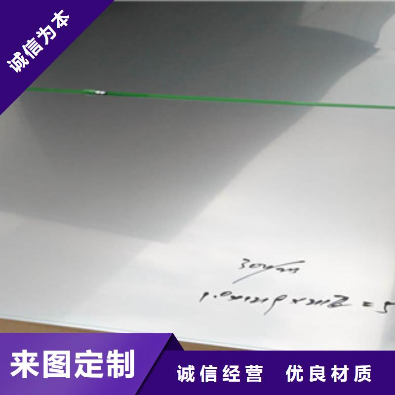 不銹鋼板2-304不銹鋼管品質(zhì)過(guò)硬