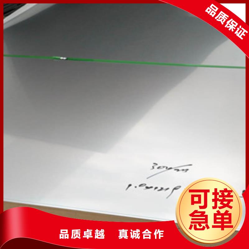 不銹鋼板2-201不銹鋼管工廠直銷
