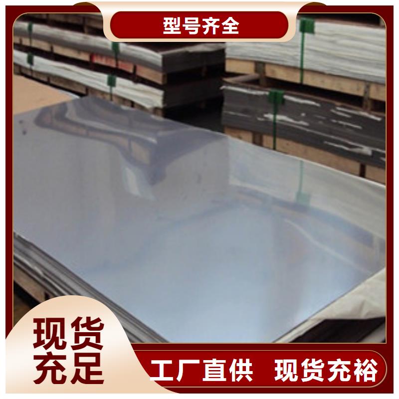 不銹鋼板2-304不銹鋼管品質(zhì)過(guò)硬