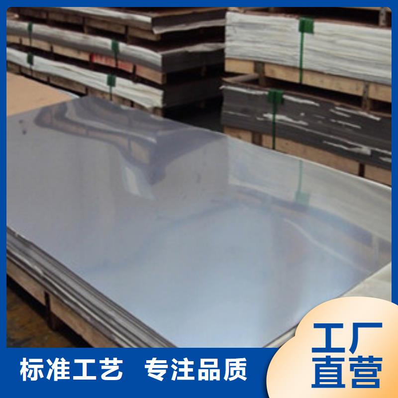 不銹鋼板2-304不銹鋼管品質(zhì)過(guò)硬
