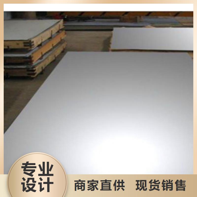 太鋼不銹鋼板主賣質優(yōu)價廉