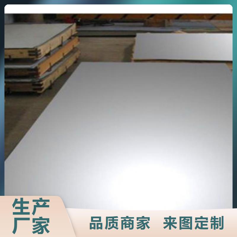 不銹鋼板2-304不銹鋼管品質(zhì)過(guò)硬