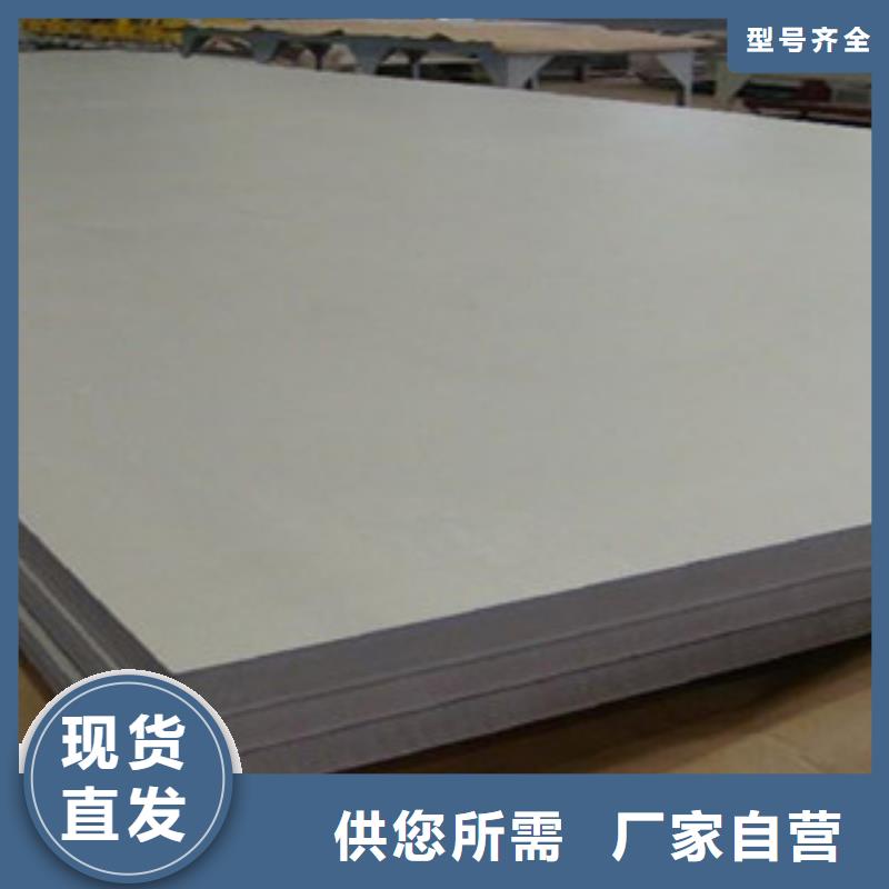 不銹鋼板2-304不銹鋼管品質(zhì)過(guò)硬