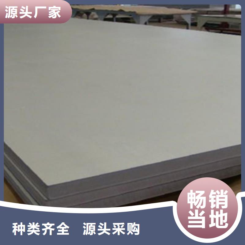 不銹鋼板2201不銹鋼管商家