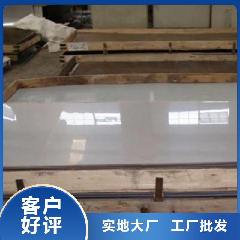 不銹鋼板2-304不銹鋼管品質(zhì)過(guò)硬