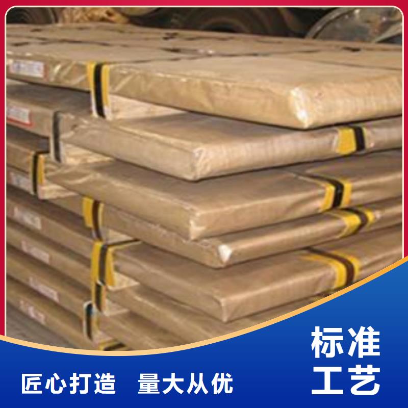 不銹鋼板2-304不銹鋼管品質(zhì)過(guò)硬
