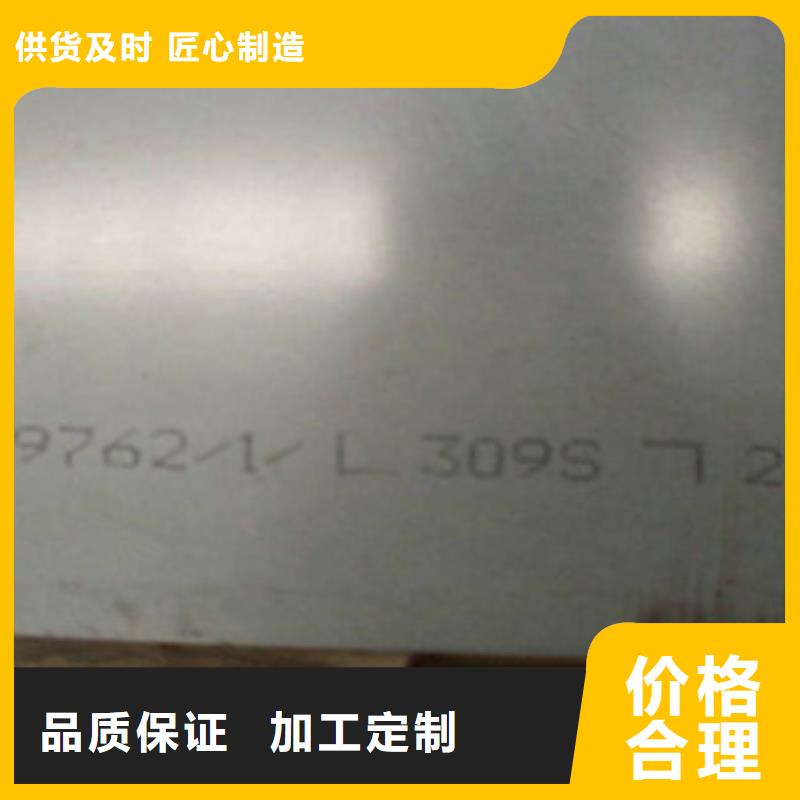 不銹鋼板2-304不銹鋼管品質(zhì)過(guò)硬