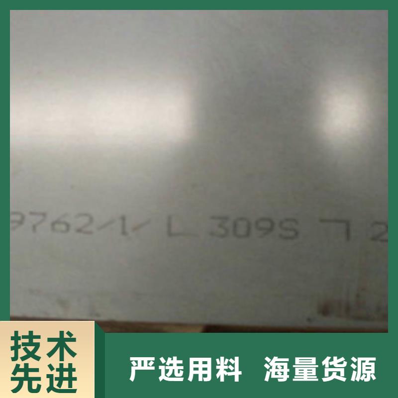 不锈钢板2,304不锈钢管选择我们没错