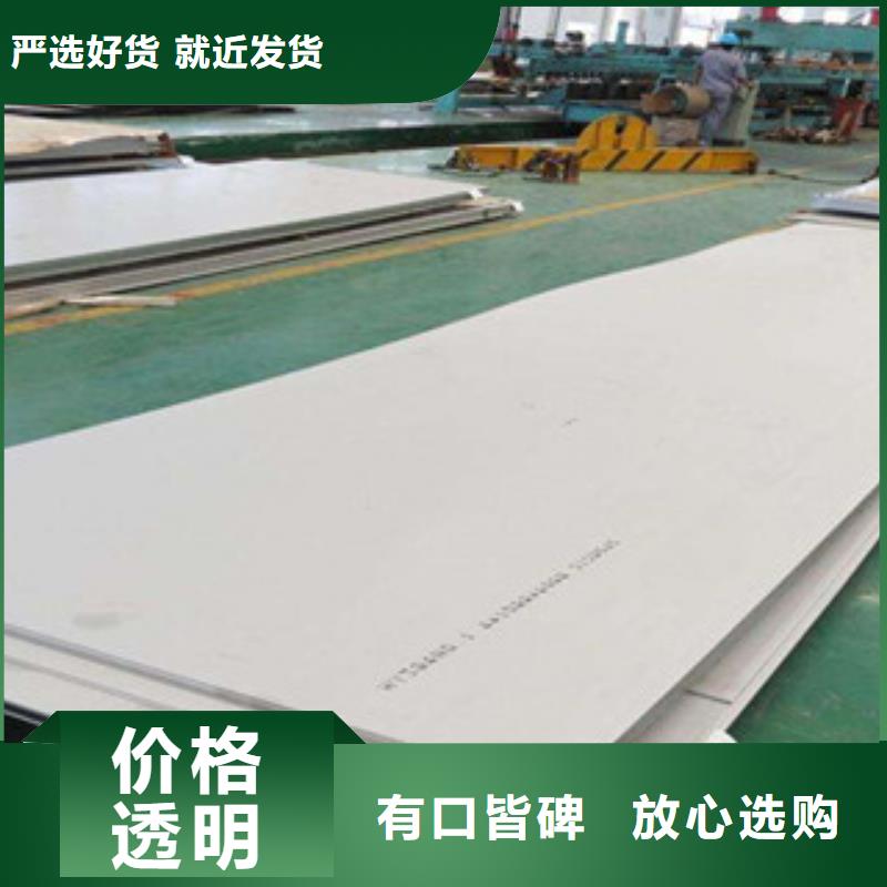 不銹鋼板2-304不銹鋼管品質(zhì)過(guò)硬