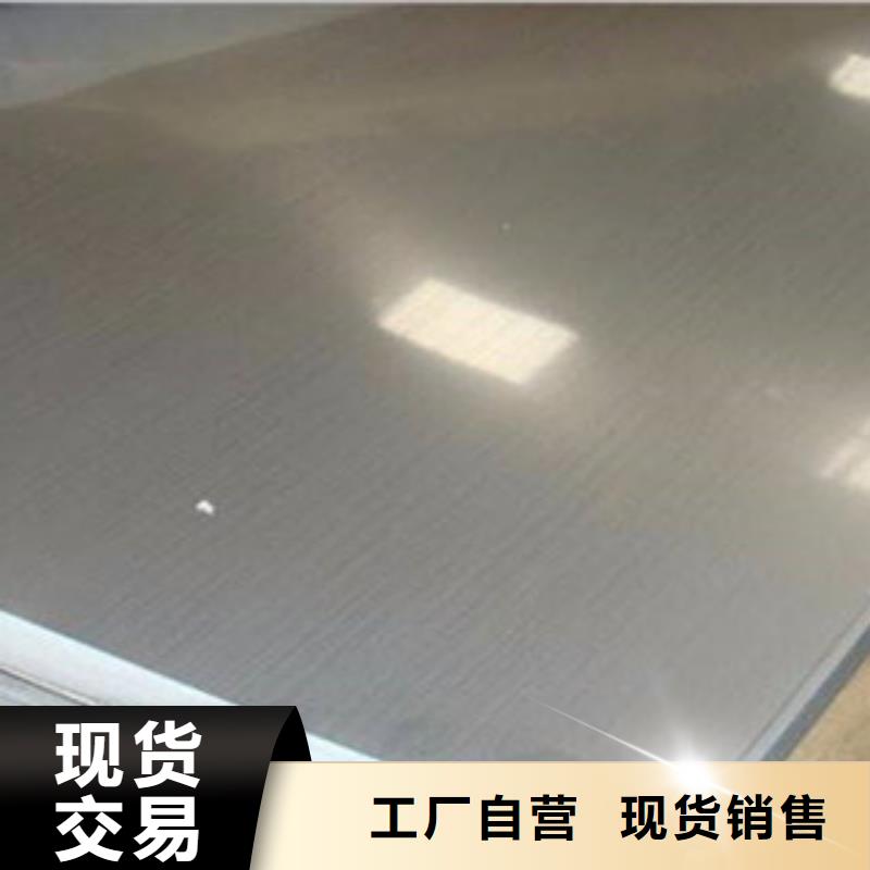 不銹鋼板2-304不銹鋼管品質(zhì)過(guò)硬