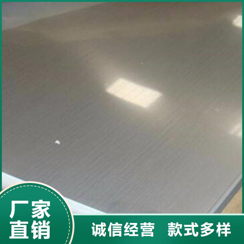 太鋼不銹鋼板主賣質優(yōu)價廉