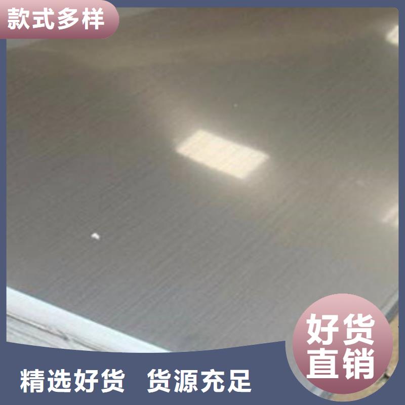 不锈钢板2,304不锈钢管选择我们没错