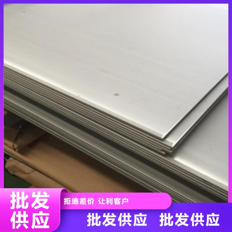 不銹鋼板2-304不銹鋼管品質(zhì)過(guò)硬