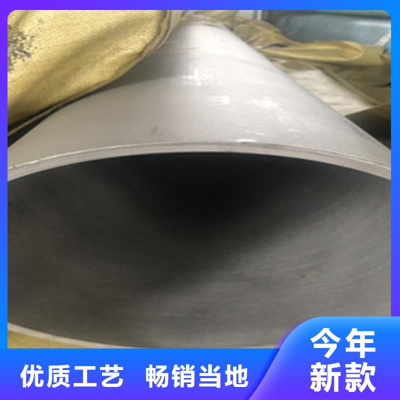 不锈钢管2316L不锈钢管为品质而生产