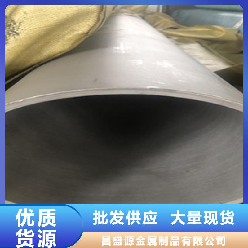 不銹鋼管2201不銹鋼管細節(jié)決定品質(zhì)