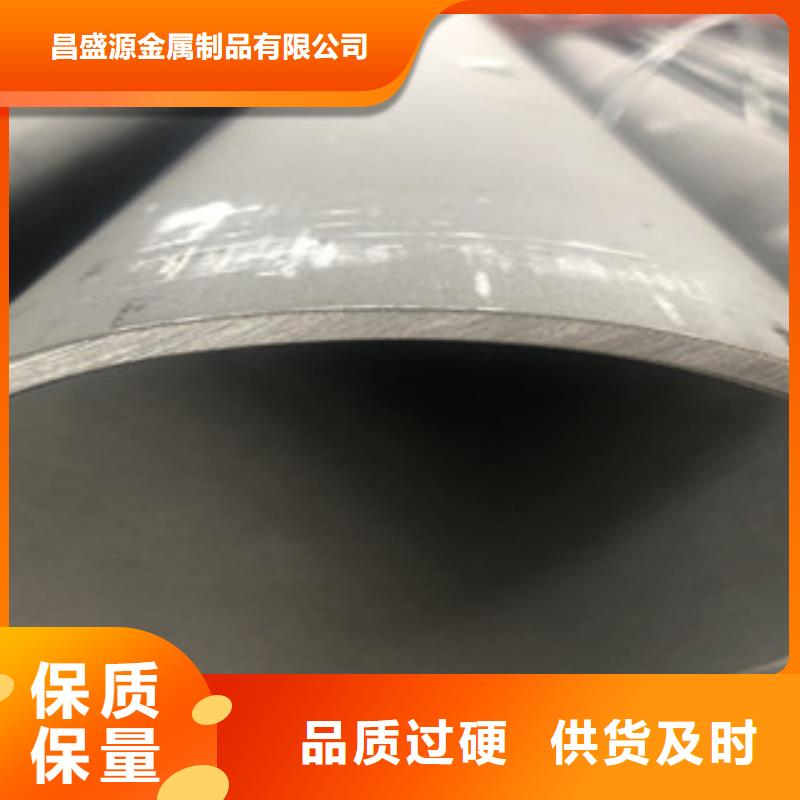 不銹鋼管2201不銹鋼管優(yōu)勢