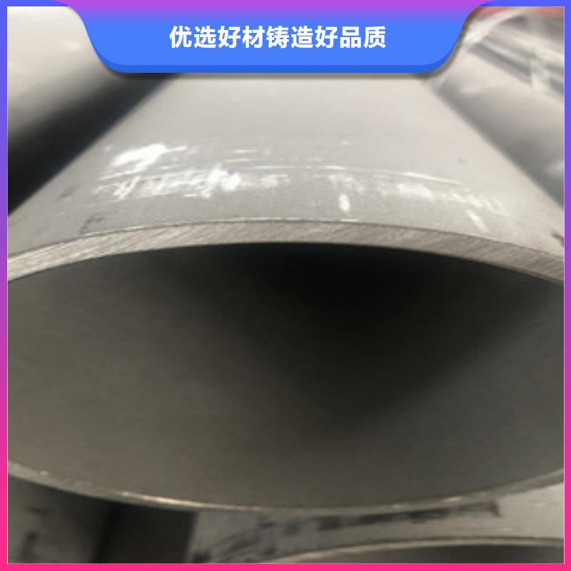 【不锈钢管2】304不锈钢管支持定制加工