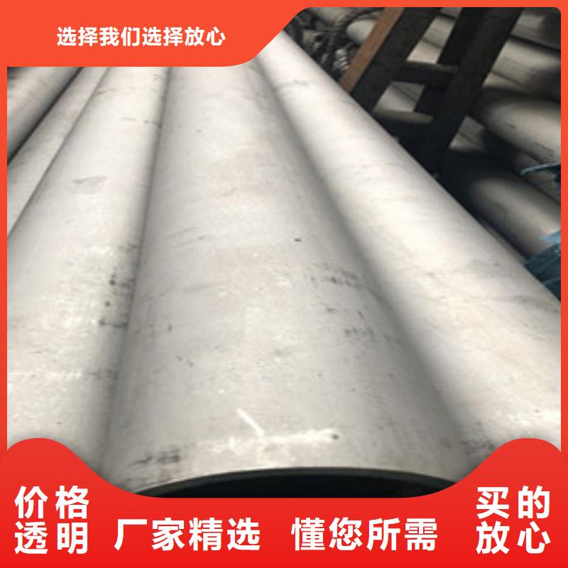不銹鋼管2201不銹鋼管源廠直銷