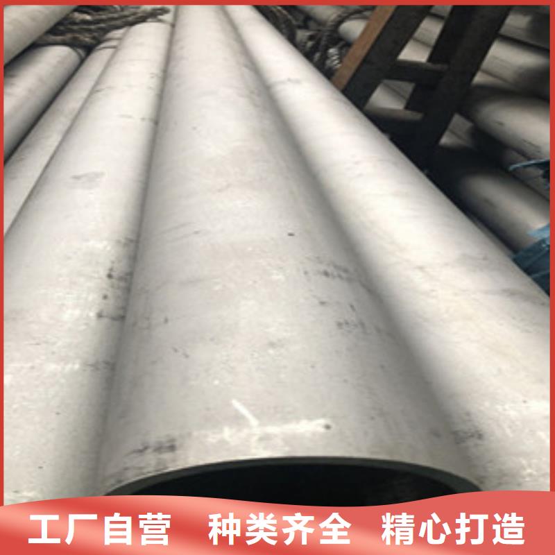不銹鋼管2201不銹鋼管源廠直銷