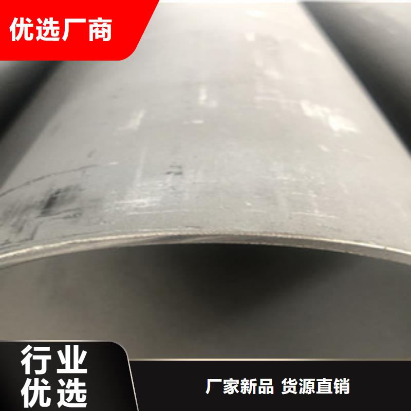 不銹鋼管2-冷軋不銹鋼板來電咨詢