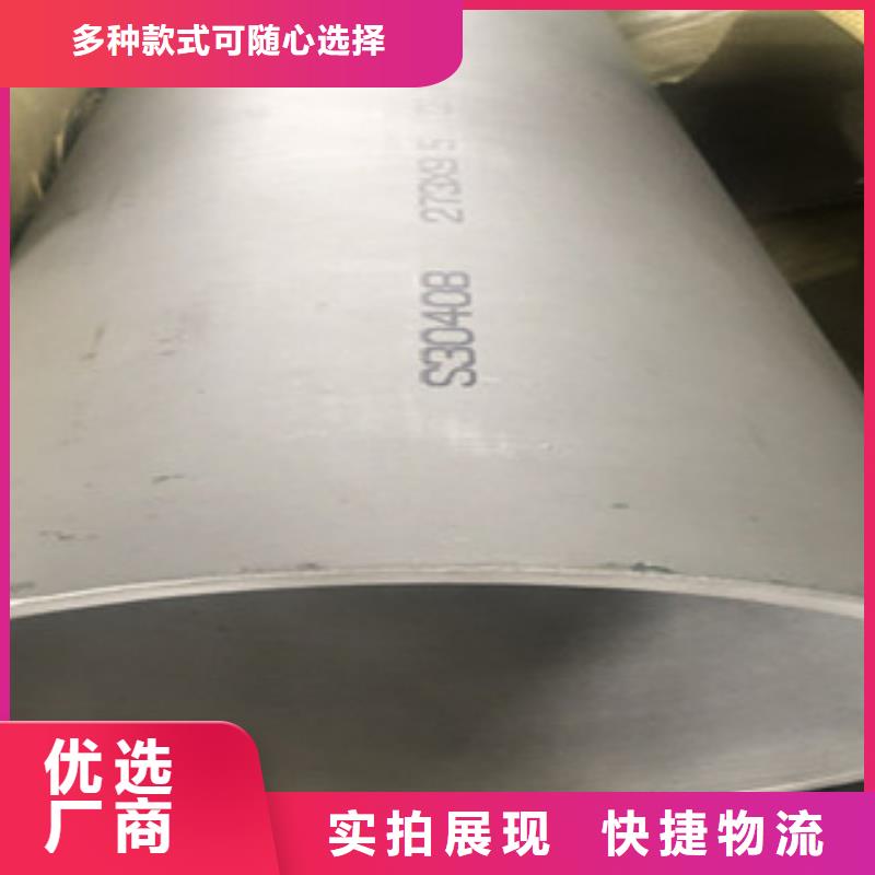 不銹鋼管2_不銹鋼天溝拒絕中間商