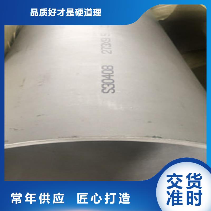 不銹鋼管2201不銹鋼管源廠直銷