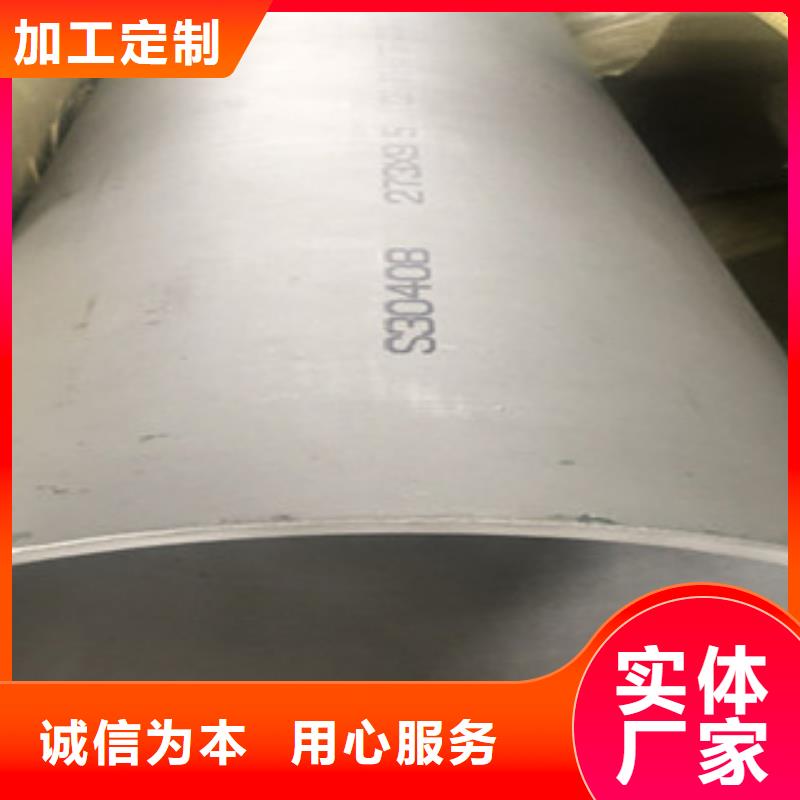 不锈钢管2不锈钢管多年实力厂家