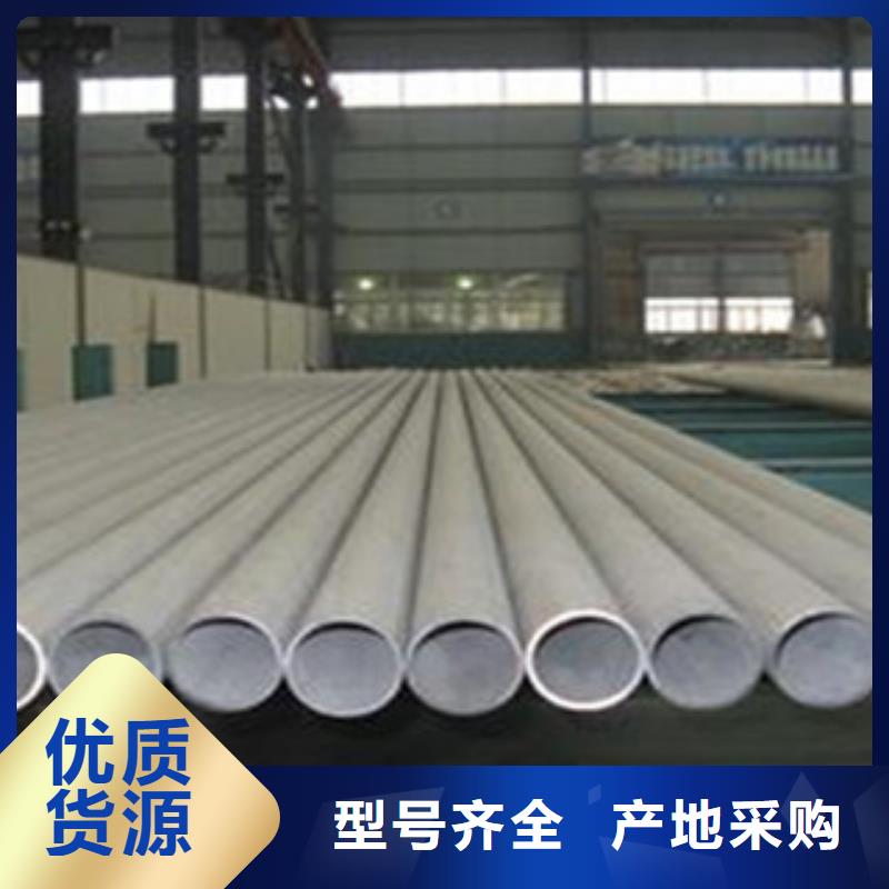 不锈钢管2316L不锈钢管厂家直销售后完善