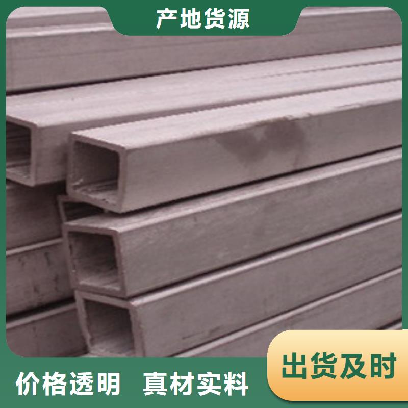 不銹鋼管2304不銹鋼管誠(chéng)信經(jīng)營(yíng)