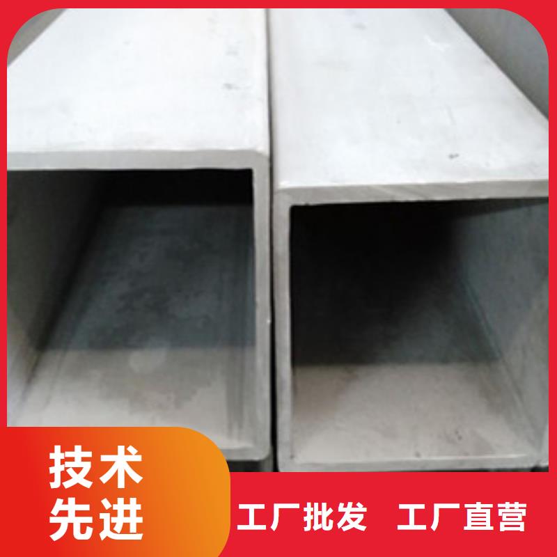 不锈钢管2_不锈钢天沟拒绝中间商