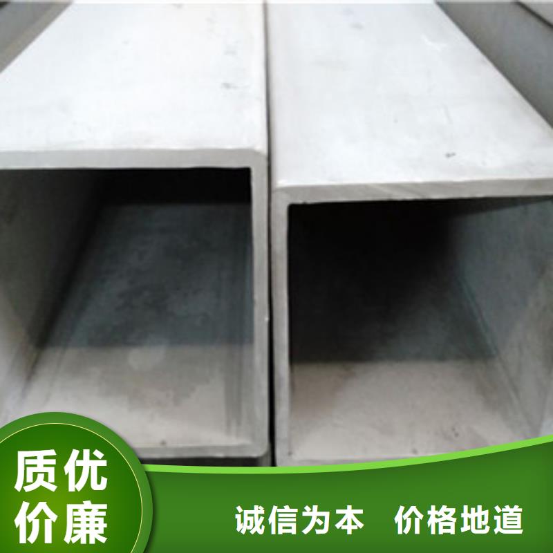 不銹鋼管2201不銹鋼管細節(jié)決定品質(zhì)