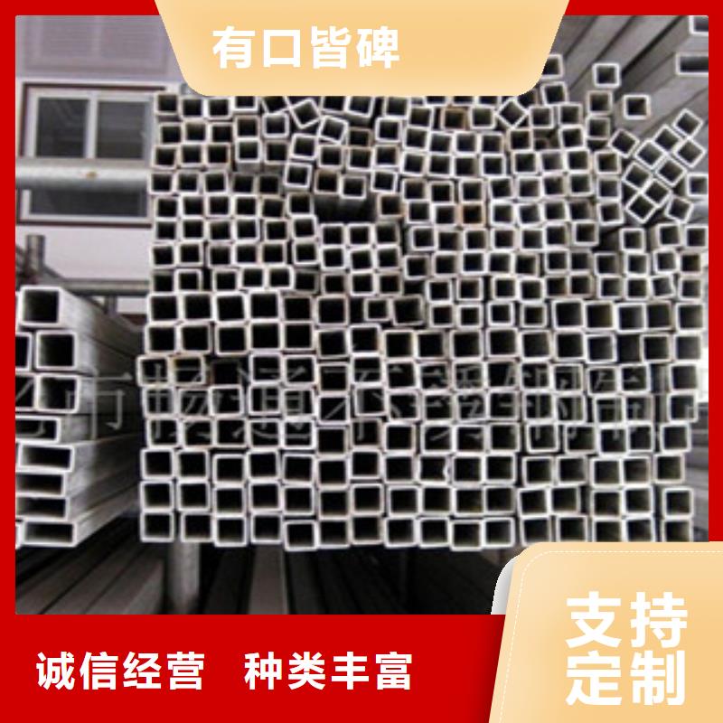不锈钢管2201不锈钢管质量优价格低