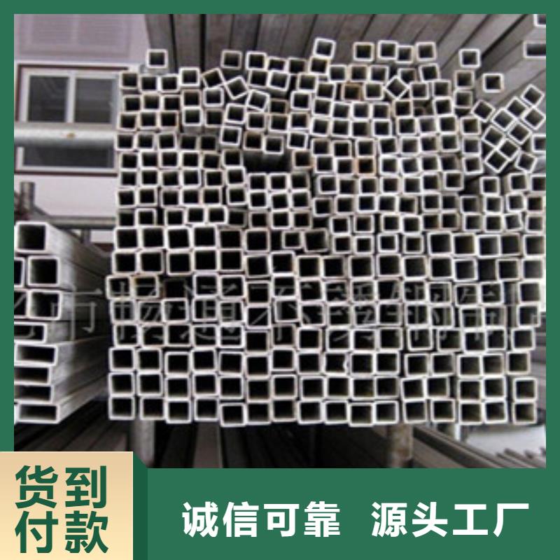 不锈钢管2201不锈钢管质量优价格低