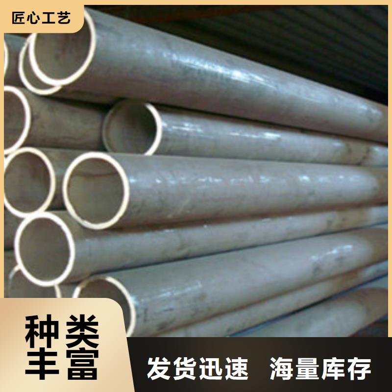 不锈钢管2_不锈钢天沟拒绝中间商
