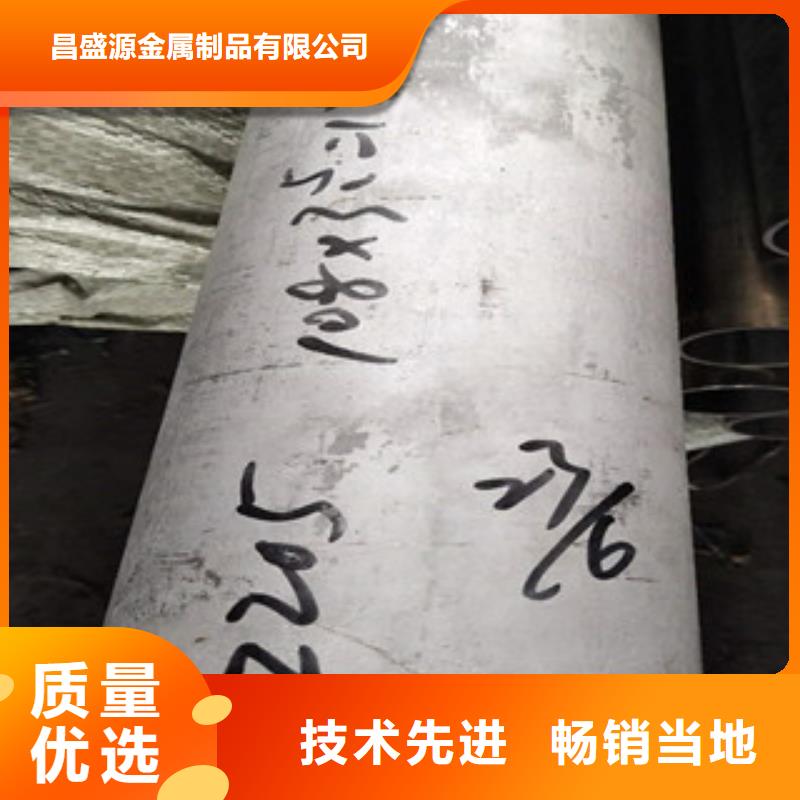 【不锈钢管2】304不锈钢管支持定制加工