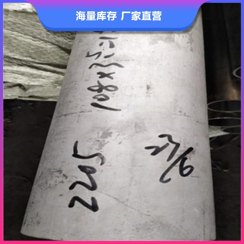 不銹鋼管2316L不銹鋼管為品質而生產